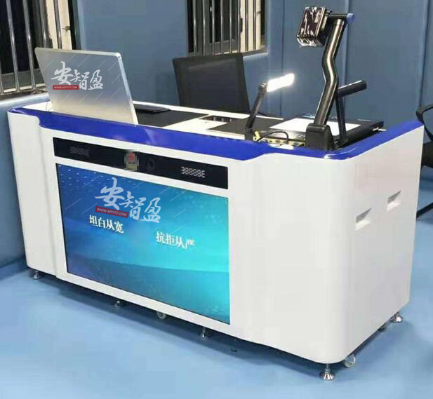 多功能智能型审讯桌 AZY-ZNZ-07型多功能智能型审讯桌