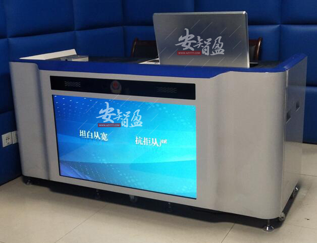 多功能智能型审讯桌 AZY-ZNZ-07型多功能智能型审讯桌