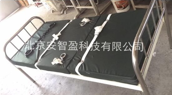 AZY-YSC-11型约束床.jpg AZY-YSC-11型约束床.jpg